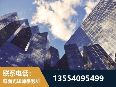沈阳-刑事案件律师
