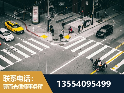 沈阳-刑事辩护律师