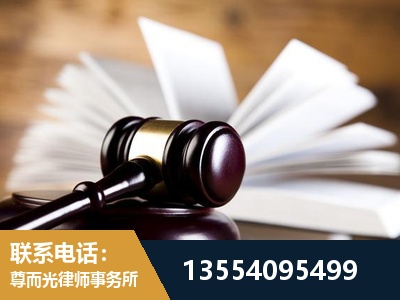 沈阳-婚姻家事律师