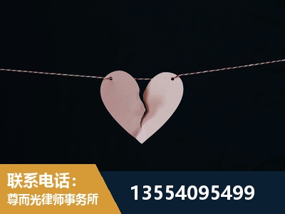 沈阳-婚内出轨离婚律师