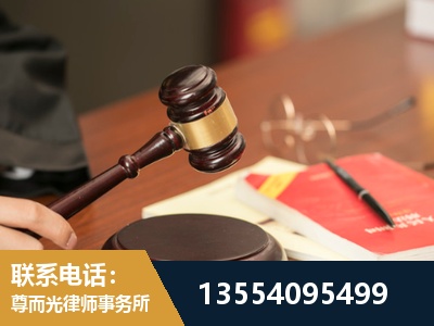 沈阳-劳动纠纷律师