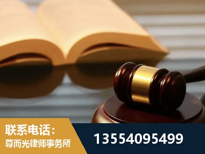 沈阳-离婚财产分割律师