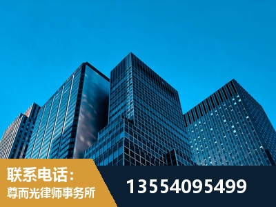 沈阳-刑事律师