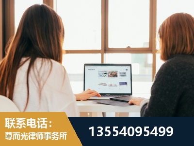 沈阳-劳动律师