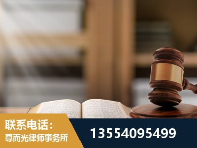 沈阳-帮信罪律师