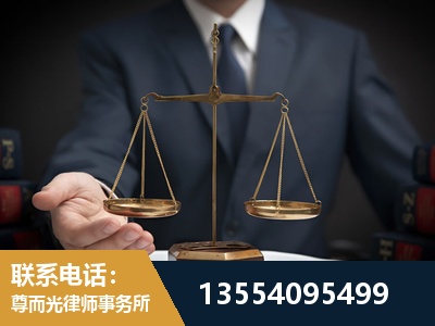 沈阳-故意伤害罪辩护律师