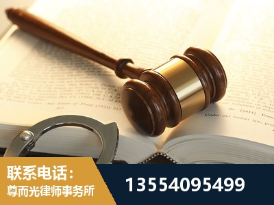 沈阳-离婚律师