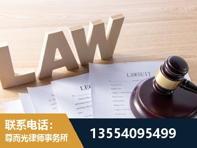 沈阳-劳动仲裁律师