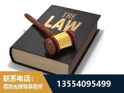 沈阳-"法律 + 新媒体" 融合创新